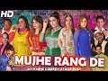 MUJHE RANG DE (NEW 2019) - PAKISTANI COMEDY STAGE DRAMA - HI-TECH MUSIC
