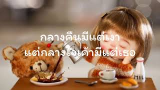 @ขอสักคม Ep.220 แคปชั่นอ่อยน่ารักๆ #คำคมโดนๆ #สเตตัส