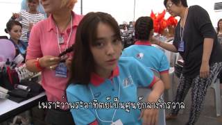 [ตะลุยกองถ่าย] น้ำตาล-เคน เบื้องหลังงานบอลช่อง 3 ความสุขบุกโลก (06.05.2015)