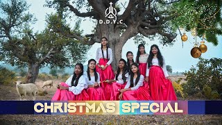 New Christmas Video | Serma re Mahima | Christina Hansda | | Fr. Emmanuel Murmu