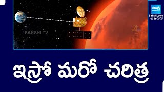 ISRO Created New History | ISRO Hits 100th Rocket Launch Milestone | @SakshiTV