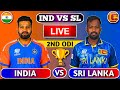 🔴Live: India vs Sri Lanka | Live Cricket Match Today | IND vs SL Live Match 1st innings #livescore