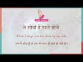 toohiyon hai main naahi ve sajjna saeen bulleh shah ji new with lyrics u0026 meaning saar shabad