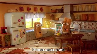 הכירו את דגני הבוקר שלא תצליחו להפסיק לאכול:חדש! סיני מיניס צ׳ורוס אקסטרה קראנצ׳ים ומלאים בקינמון