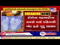 bhavnagar after 210 days bagdana guru ashram reopens doors for devotees tv9news