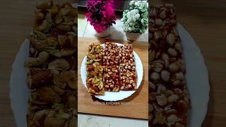 Makar Sankranti special Chikki recipe  #shorts #youtubeshorts #viralvideo #food #foodie