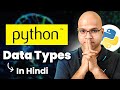 Data Types in Python | 13