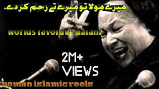 Sare Nabian Da Nabi | Ustad Nusrat Fateh Ali Khan | HD Video Qawali | Qawwali | Noman Islamic reels