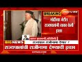 bs koshyari wants to resign भगतसिंह कोश्यारींनी मोदींकडे राजीनामा देण्याची व्यक्त केली इच्छा