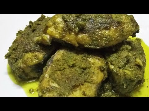 Fish fry in Green Masala // फिश हरियाली. Fish fry in Green Masala // फिश हरियाली.