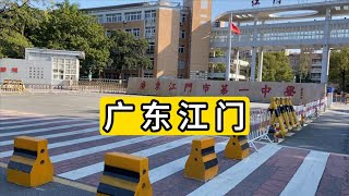 骑车逛广东省江门市江海区 受珠海恶性事件影响 相关人员拍脑袋马上决定 学校门口运来了最新的石墩 洒水车制造彩虹 China jiangmen city explore