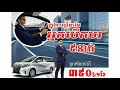 jobs 37 urgent driver recruitment notice. ដំណឹងជ្រើសរើស អ្នកបើកបរបន្ទាន់ ។