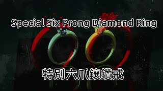 3D珠寶(EP38：特別六爪鑲鑽戒)│#3D建模│#3D珠寶設計師│#3D Jewelry│#Jewelry Designer│#龍修矢│#Special Six Prong Diamond Ring