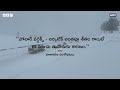 america snow storm మంచు తుపాను గుప్పిట్లో అమెరికా పలు రాష్ట్రాల్లో ఎమర్జెన్సీ bbc telugu