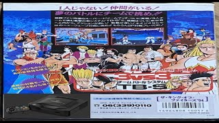 ザ・キング・オブ・ファイターズ94【NEOGEO CD】11月発売 (CM~デモ）