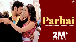 Maninder Manga & Sudesh Kumari | Parhai | Full HD Brand new Punjabi Song