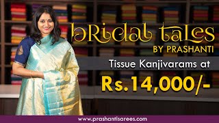 Bridal Tissue Kanjivaram Sarees | Ugadi Sale | Flat 10% OFF | Prashanti | 2 April 2024