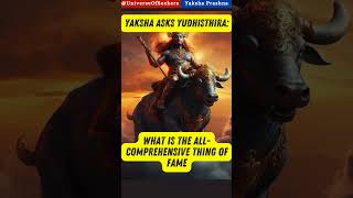 Yaksha prashna | Mahabharat | Question No.47 | Yudhisthira answers Yaksha