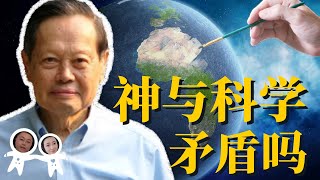 神｜上帝｜杨振宁说存在造物者，根据的是2种理论。那么宇宙的本质是什么？【孟曦笔谈】