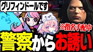 【ALLIN】スネイブ先生（安城成）と警察のやりとりが草【GTA5/ストグラ】【まとめ】