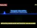 danapala udawaththa best songs collection දනපාල උඩවත්තගේ හොඳම ගීත එකතුවක්