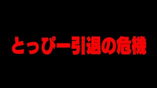 最近の野良強すぎてもうダメかもしれない【Fortnite/フォートナイト】