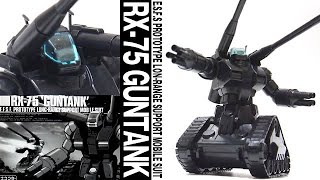 ガンプラ 「HGUC 1/144 ガンタンク（RX-75 GUNTANK）バンダイホビーセンター専用エコプラ」開封・組立・素組レビュー / 機動戦士ガンダム