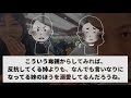 【2ch修羅場スレ】義姉「俺さんにもう全部話そう！」舅「やめろ！」→義姉から渡された音声データには、嫁のヤバすぎる秘密が隠されていた【2ch修羅場スレ・ゆっくり解説】