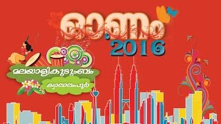 Onam 2016 :  Part -1