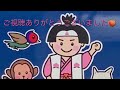 2021年9月2日の貨物列車 jr貨物 1054レ 臨時 福山レールエクスプレス