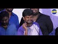 நானும் ஒரு அணில் தான்🙄🤣kodangi speech at parundhagadhu oor kuruvi trailer launch thalapathy vijay