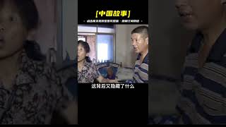 同一屋檐下，兩任丈夫共居一室，尷尬關系讓妻子失聲痛哭