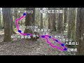 第147集 高島縱走 高台山 小島田山 中島田山 大島田山 遇0403大地震113年4月3日