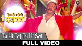 Tu Hi Taj Tu Hi Sai | Shegavicha Yogi Gajanan | Adarsh Shinde | Jackie Shroff \u0026 Mukund Wasule