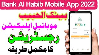 Bank AL Habib Mobile App | How to Self Register for Bank AL Habib Mobile App 202