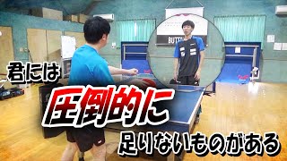 日本トップ選手を指導するコーチから教わった結果…。アドバイスが衝撃的でした。【卓球】