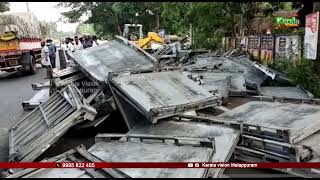 ട്രെയിലര്‍ ലോറിയില്‍ കൊണ്ടുപോകുകയായിരുന്നഇരുമ്പ്ഷീറ്റ് പൊട്ടിവീണ് കാല്‍നടയാത്രികര്‍ക്ക് ദാരുണാന്ത്യം