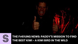 The F#$%ing News: Paddy’s mission to find the best kiwi - a kiwi bird in the wild | Stuff.co.nz