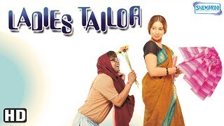 Ladies Tailor (HD) (2006)- Hindi Full Movie - Rajpal Yadav - Kim Sharma - (With Eng Subtitles)