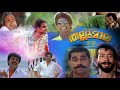 THALLUMALA song mix Troll (Malayalam) THALLUMALA ]].  #thallumala #songtroll