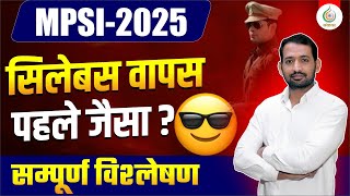 MPSI Vacancy 2025 | MPSI 2025 New Syllabus | MPSI 2025 Exam Pattern | MPSI Notification | Asim Sir