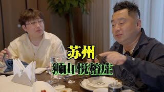 人均400酒店餐厅测评， 小崔人特别好#抖音美好食光