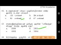 tnpsc original paper 2017 year question paper பொதுத் தமிழ் tnpsc group iv