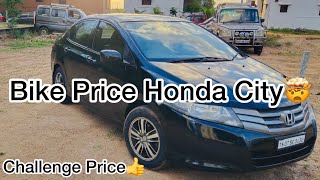 🤯 Low Budget Honda City 🤯 Top Model | Balaji Cars Virudhunagar | Second hand Honda city