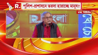 সন্দেশখালির প্রসঙ্গ টেনে রাজ্যপালের ভূমিকা নিয়ে প্রশ্ন তুললেন রাজনৈতিক বিশ্লেষক সন্ময় ব্যানার্জি