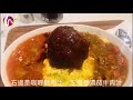 灣仔美食 老牌扒房火焰牛柳｜必食蛋包飯｜雜貨店×餐廳｜日賣300個牛角包 人氣麵包店