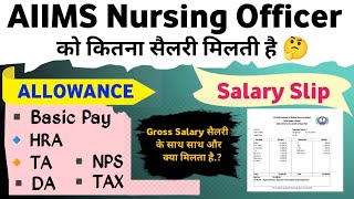 AIIMS Nursing Officer Salary | NORCET 2022 AIIMS Salary | AIIMS Nursing Officer Salary Slip | AIIMS