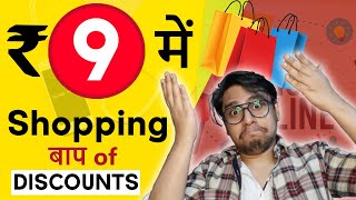 Shopee App Review in Hindi | Best Online Shopping Deals Ever in India | Real or Fake Discounts