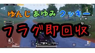 【フラグ回収】緩すぎるPUBGしてたら悲劇の結末...