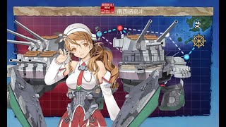 【艦これ】E2 第2ゲージ 瀬底島、その先へ―【2020梅雨イベ\u0026夏イベ】